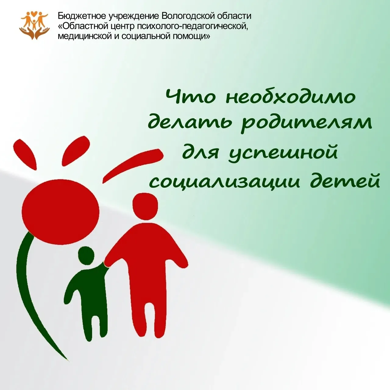 В последнее время у многих детей наблюдается снижение социальной, эмоциональной и академической акти