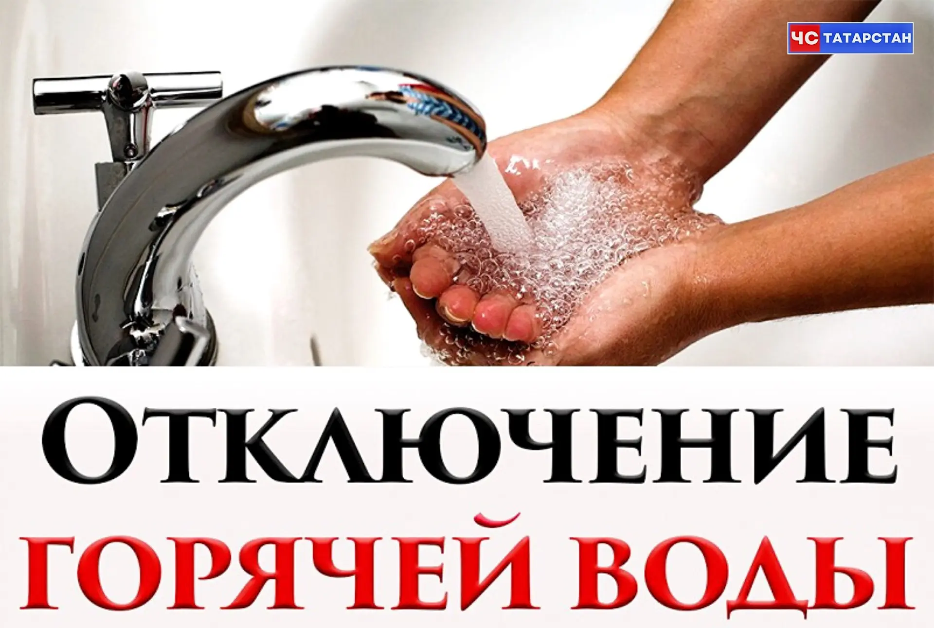📰В Нижнекамске начались гидравлические испытания теплосетей
