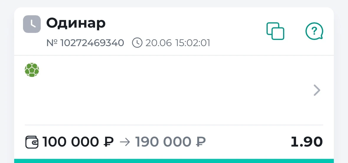 ЖБ НА ЧМ!🔥

Закончил с выбором надежного прогноза на сегодняшний вечер:

Коэффициент 1.90+
Уверенно