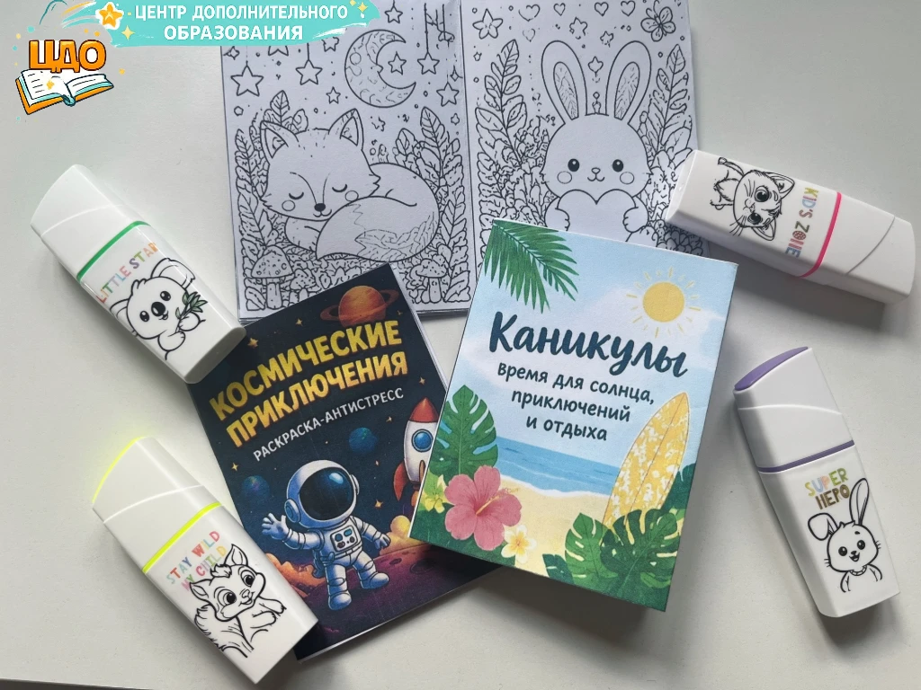 Создаем мини-книжки-раскраски!

✅В быстром ритме современной жизни нам всем иногда нужно остановитьс