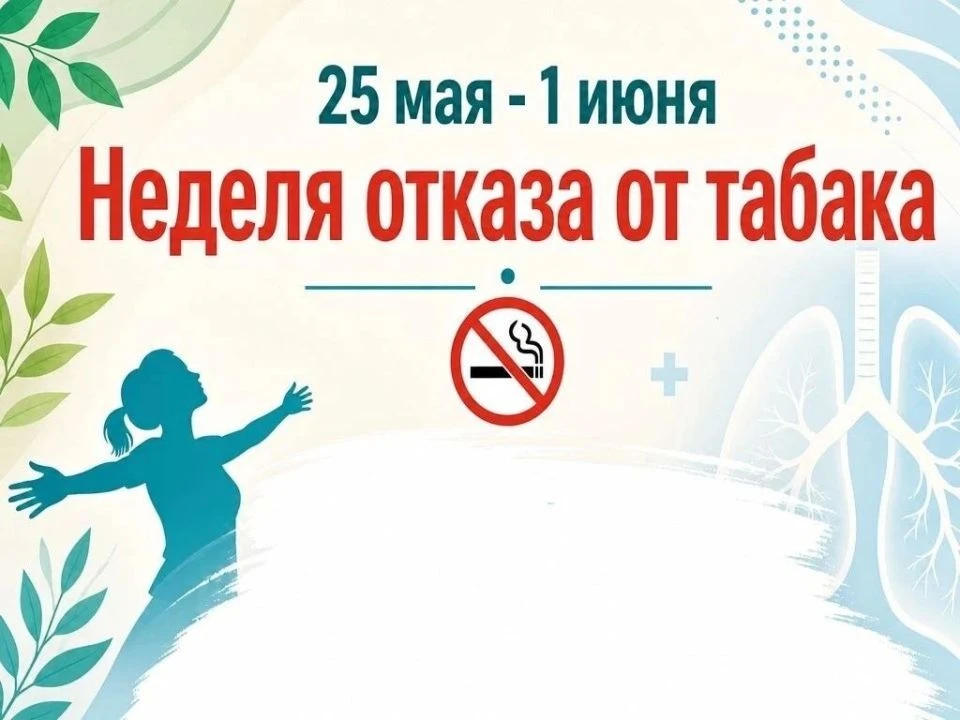 🚫Вред сигарет и вейпов: что важно знать взрослым!