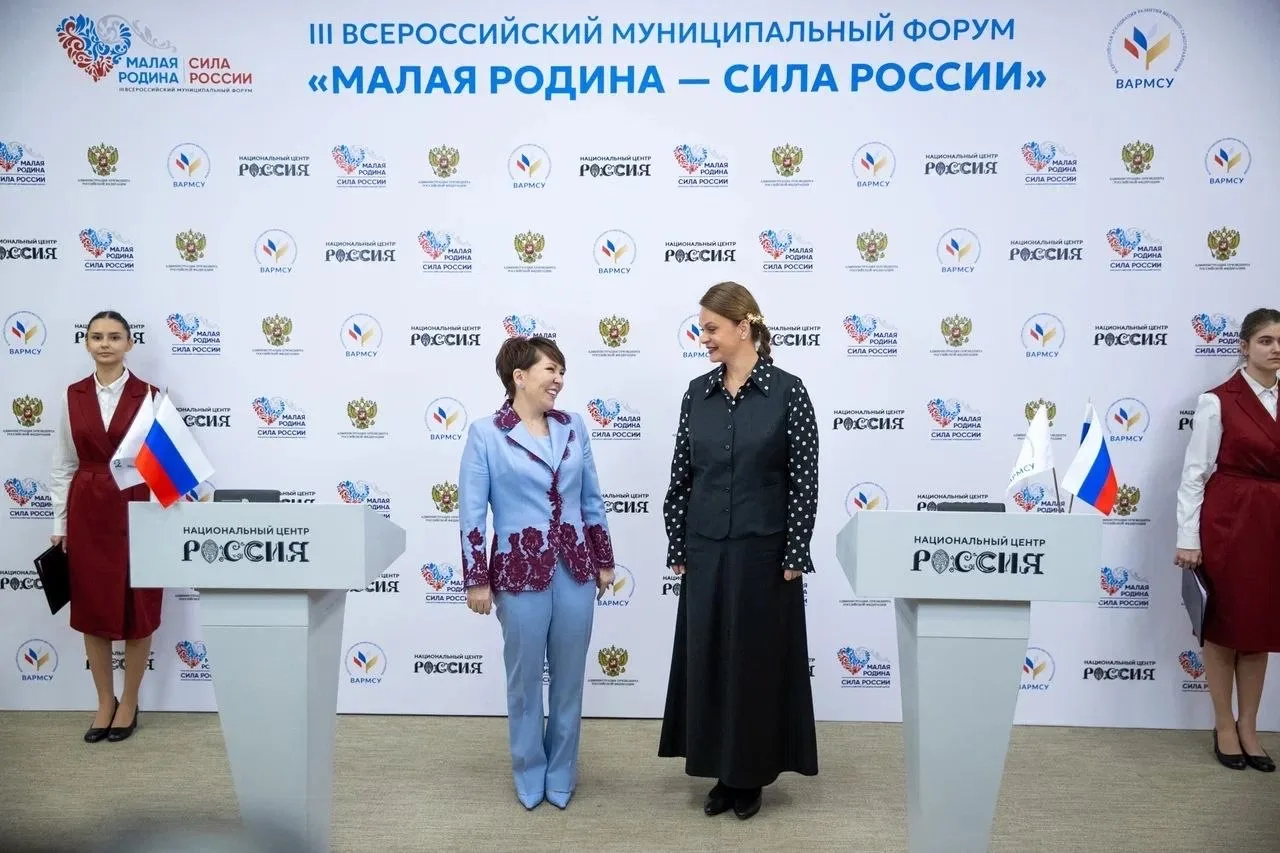 Государственный фонд «Защитники Отечества» и Всероссийская ассоциация развития местного самоуправлен