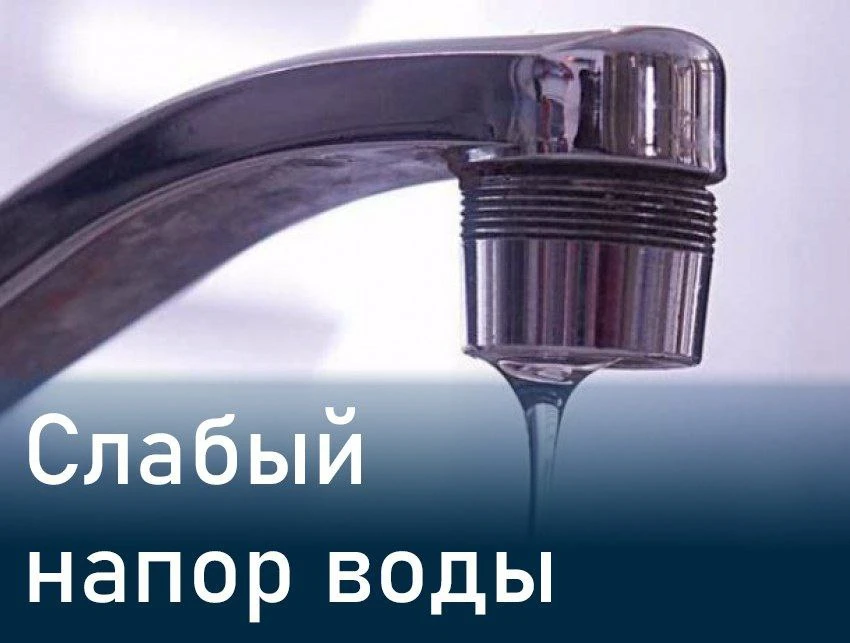 Уважаемые жители города Мелитополь!

ГУП ЗО «Вода Запорожья» сообщает, что в связи с перебоями в сет