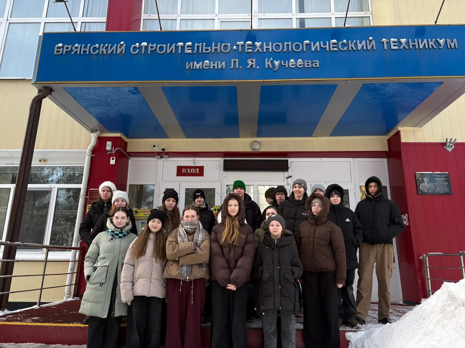 20 февраля в рамках реализации проекта «Билет в будущее» учащиеся 8 «А» класса посетили Брянский стр