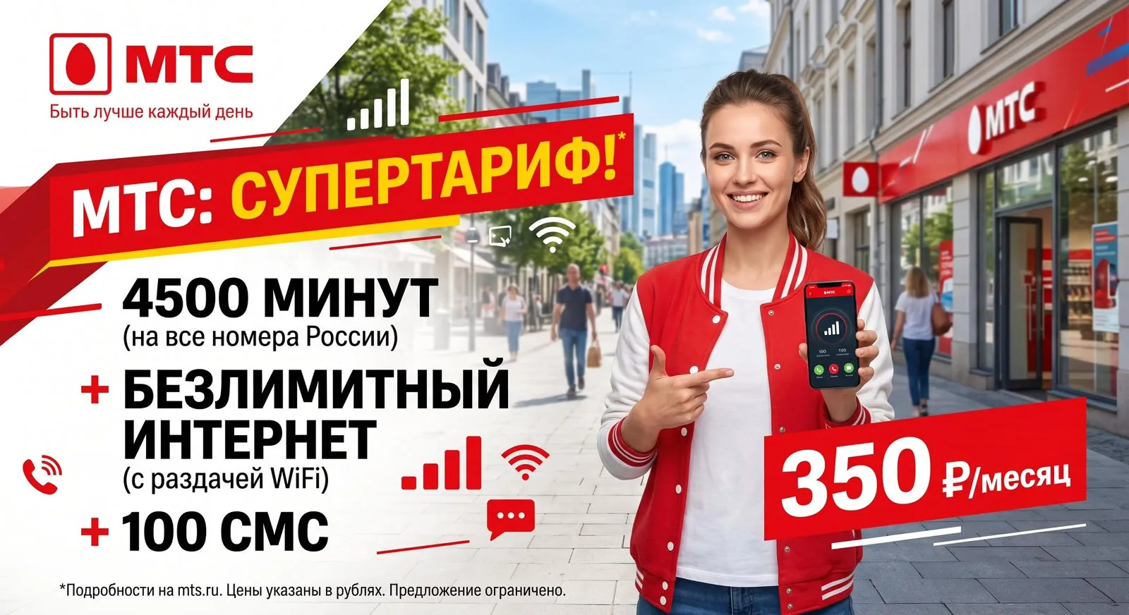 🔥Ограниченное предложение.