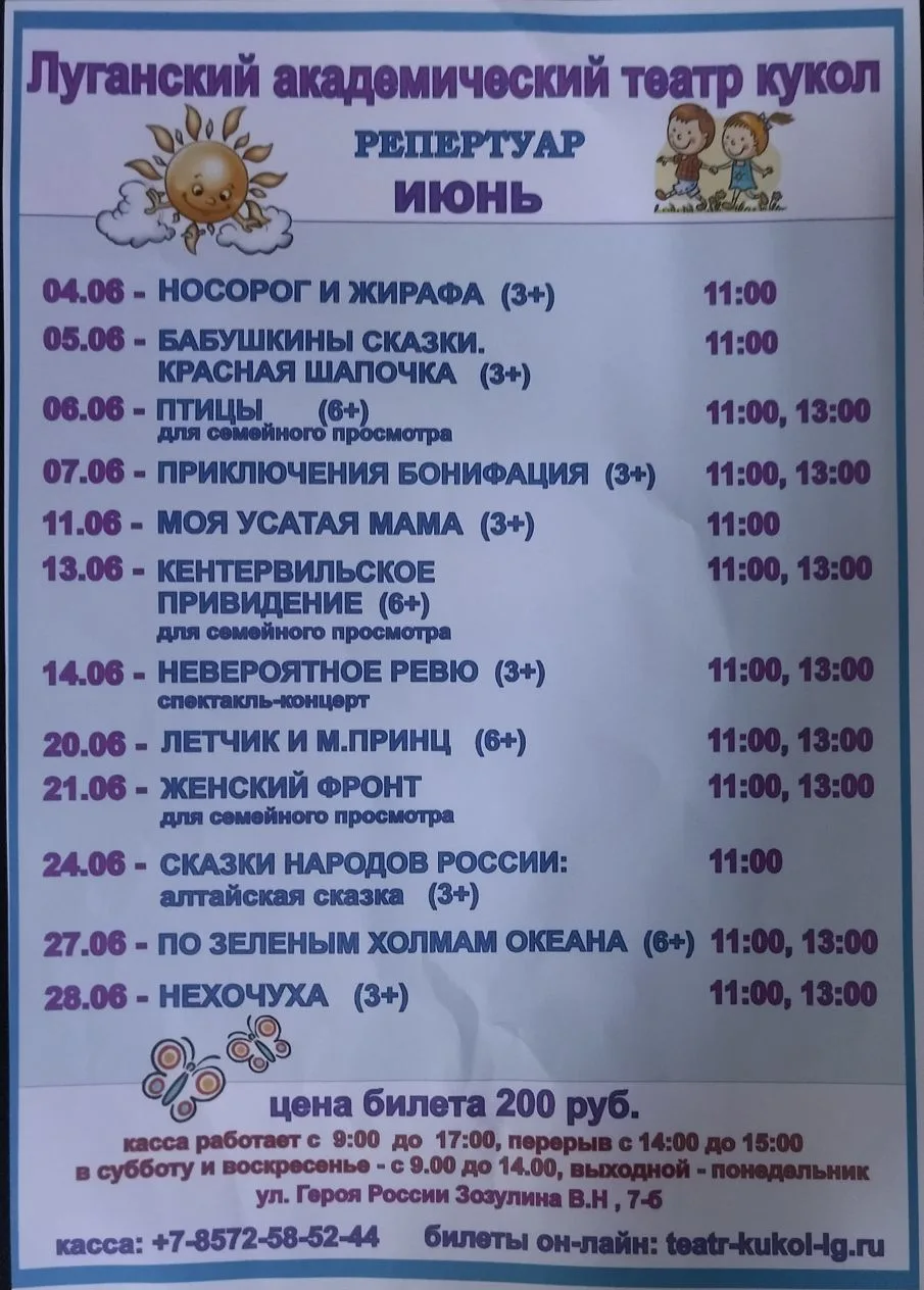 Медиа публикации