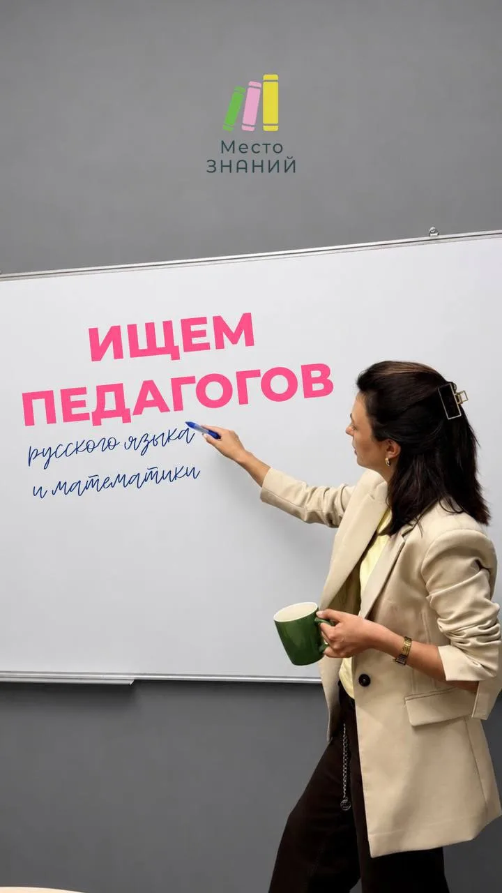 Дорогие участники, добрый день!