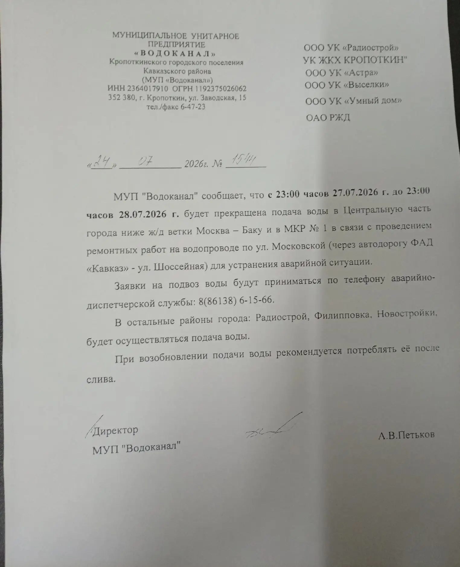 Медиа публикации
