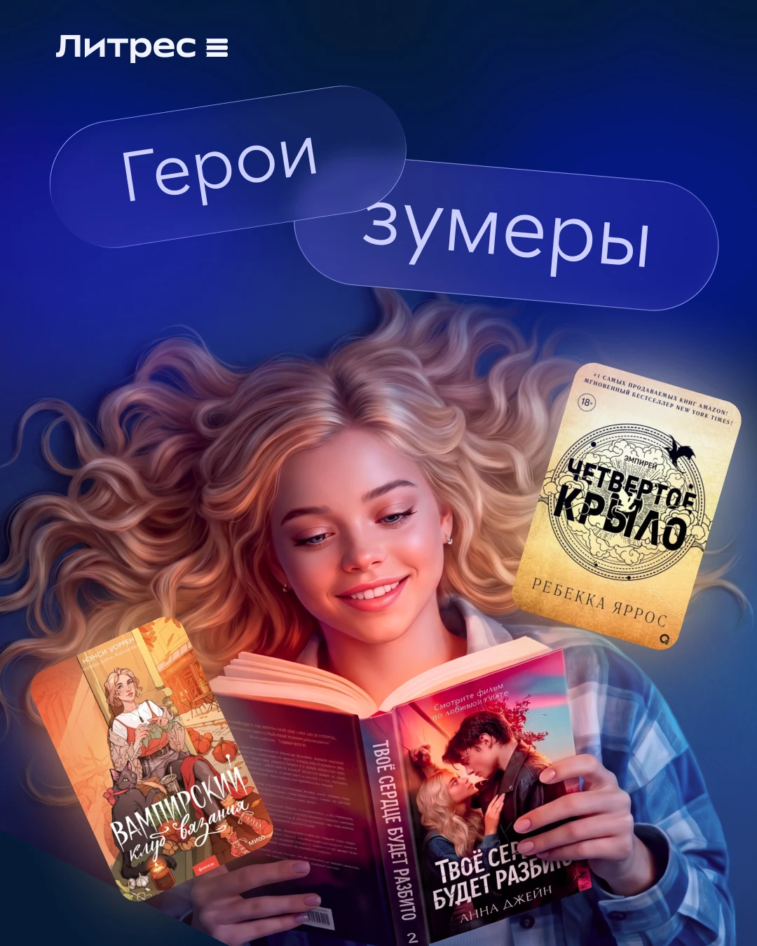 Они выросли с телефоном в руке, знают все мемы и могут отличить фейк от правды за секун...
