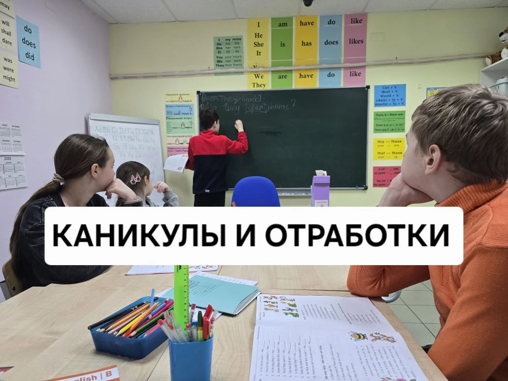 Уважаемые родители!