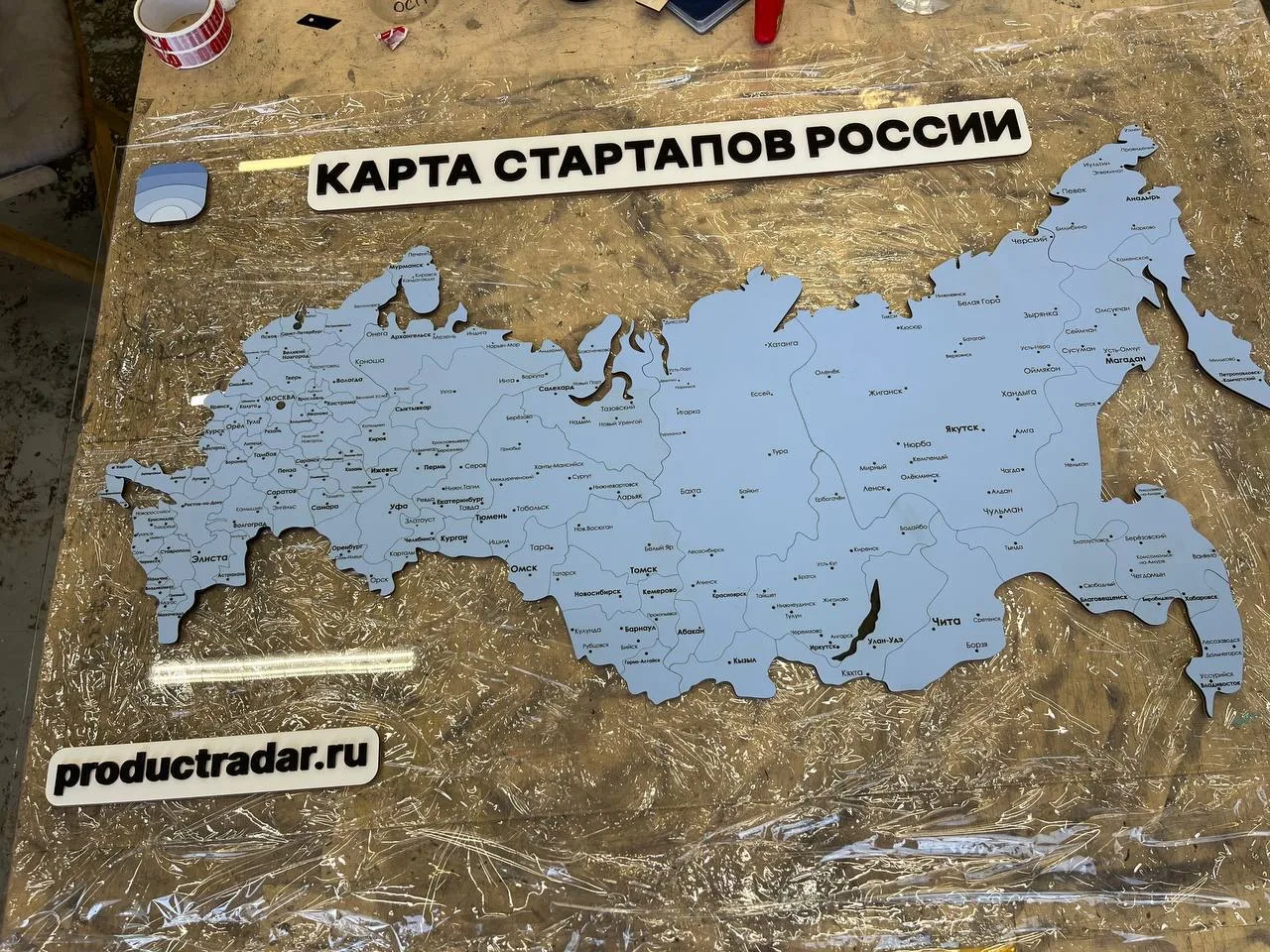 ⚡️ Карта стартапов России готова и уже приехала в Казань!