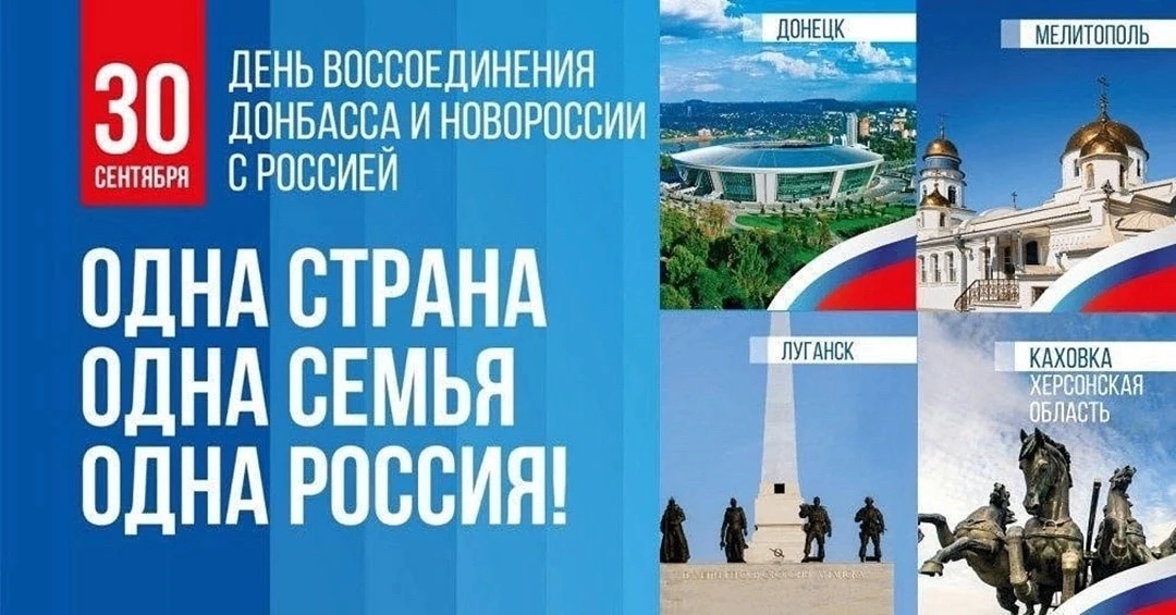 Одна страна — одна судьба🇷🇺❤️