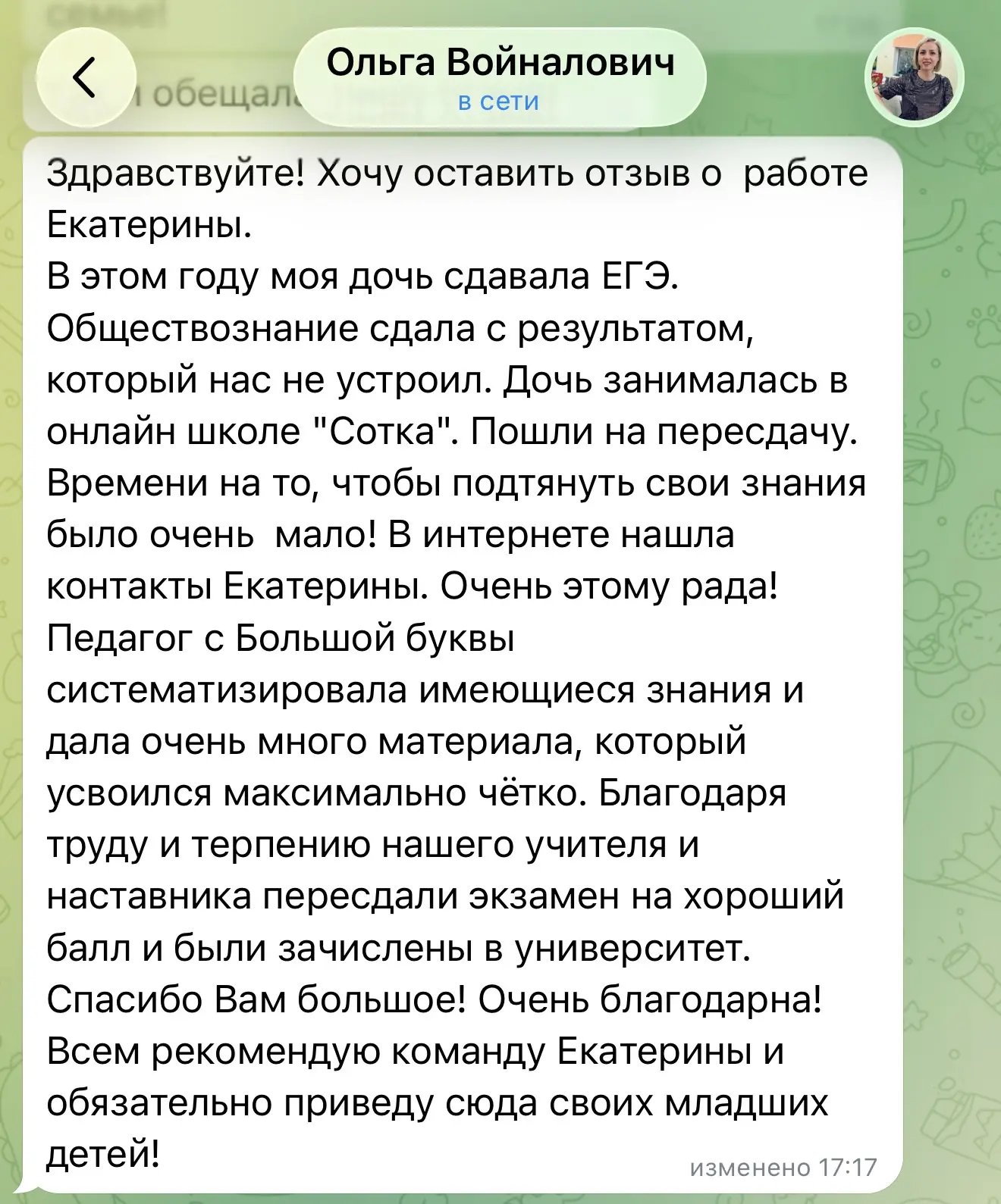Вот здесь был запрос на пересдачу.