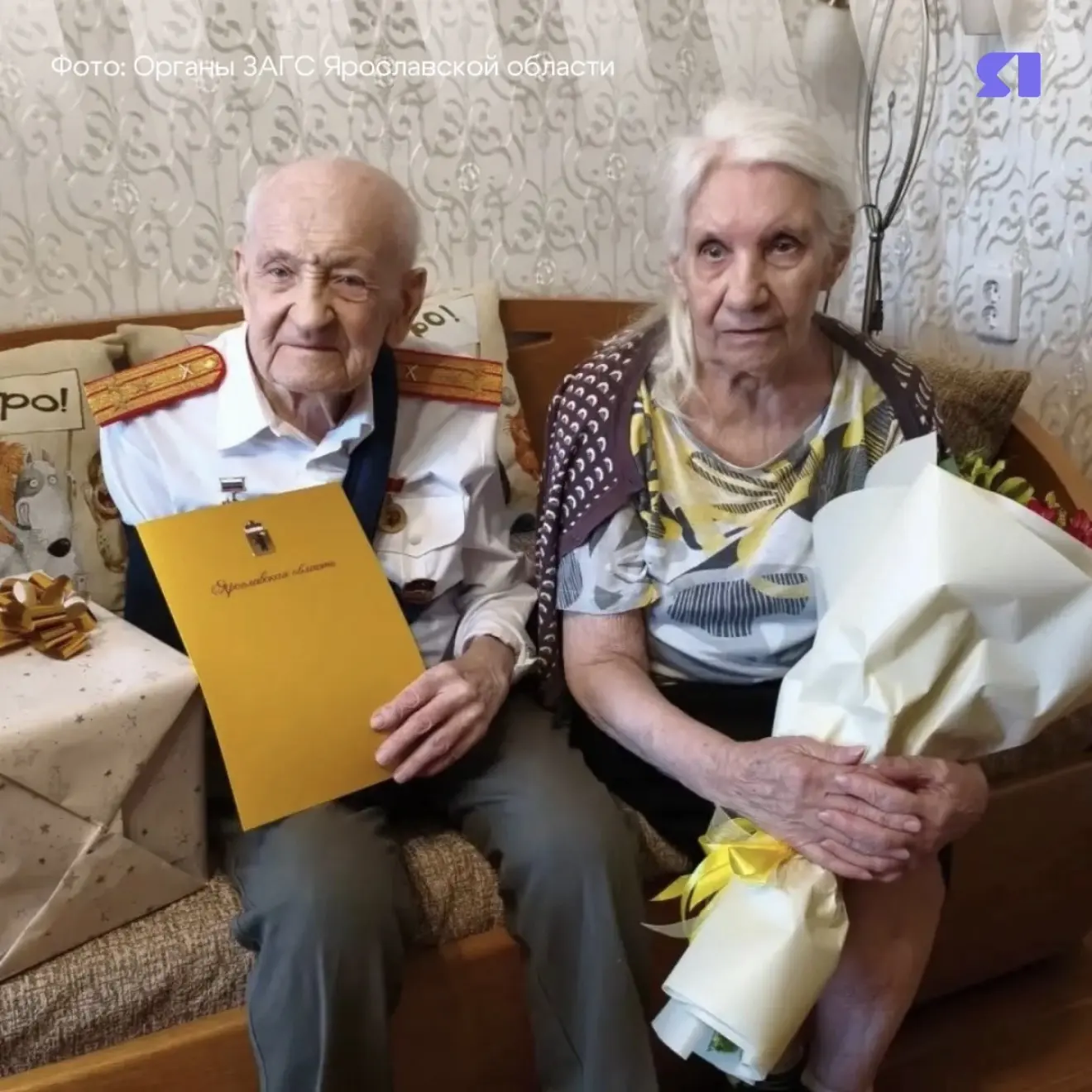 70 лет душа в душу ❤️