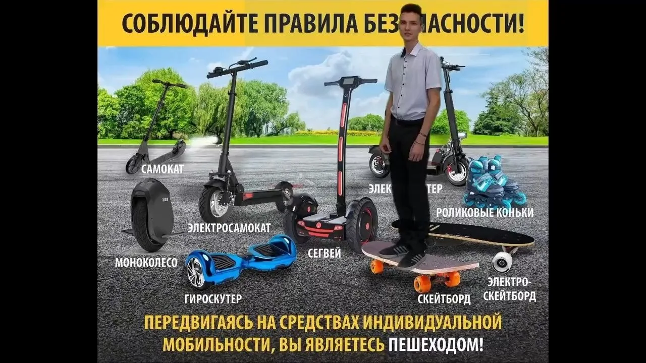 Лето - время ярких эмоций! Давайте сделаем его безопасным!
Уважаемые родители, дорогие ребята!
Лето,