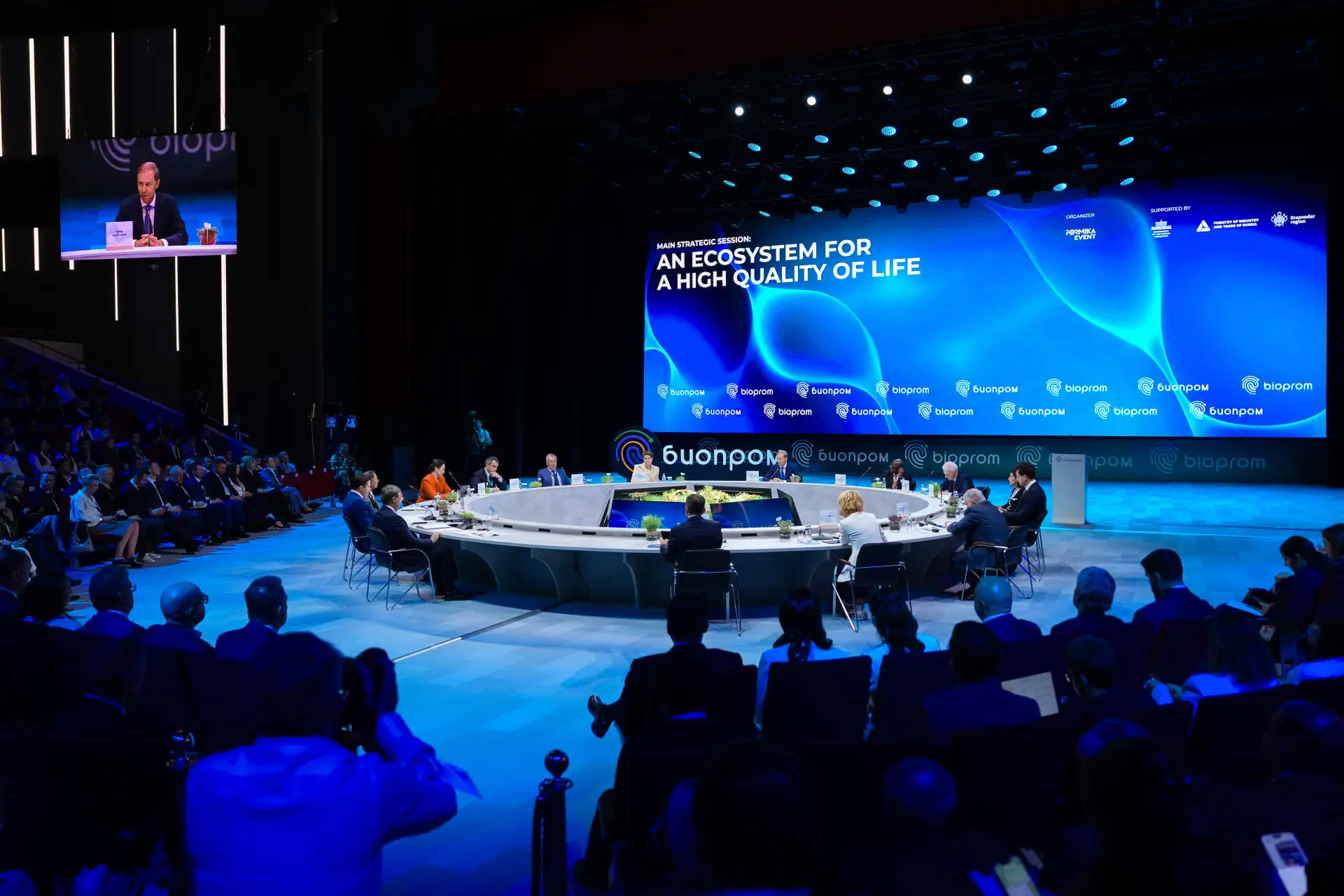 Биопром 2026: Сириус в центре развития технологий, повышающих качество жизни человека