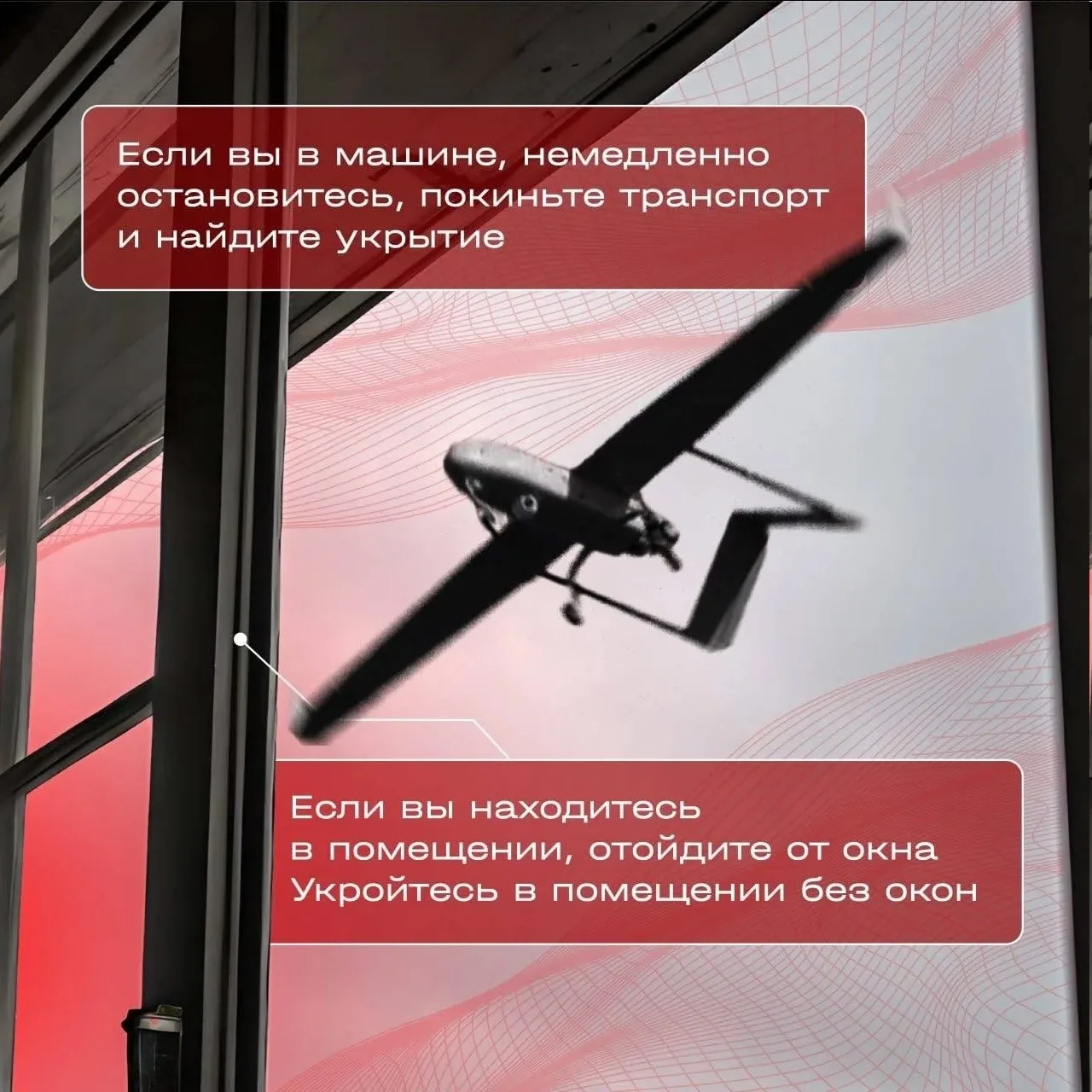 #Школа22 #Безопасность35  Напоминаем правила при обнаружении летающего БПЛА    В случае обнаружения 