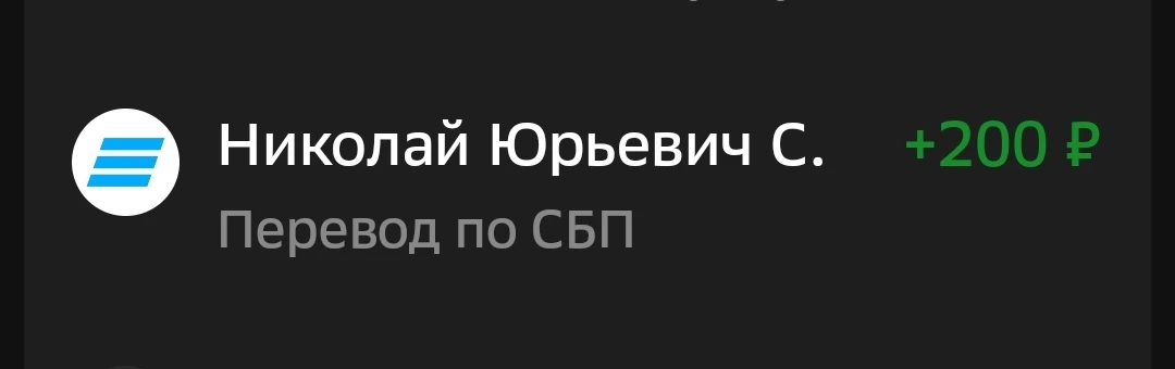 Спасибо большое Николай Юрьевич за поддержку ребят 🙏