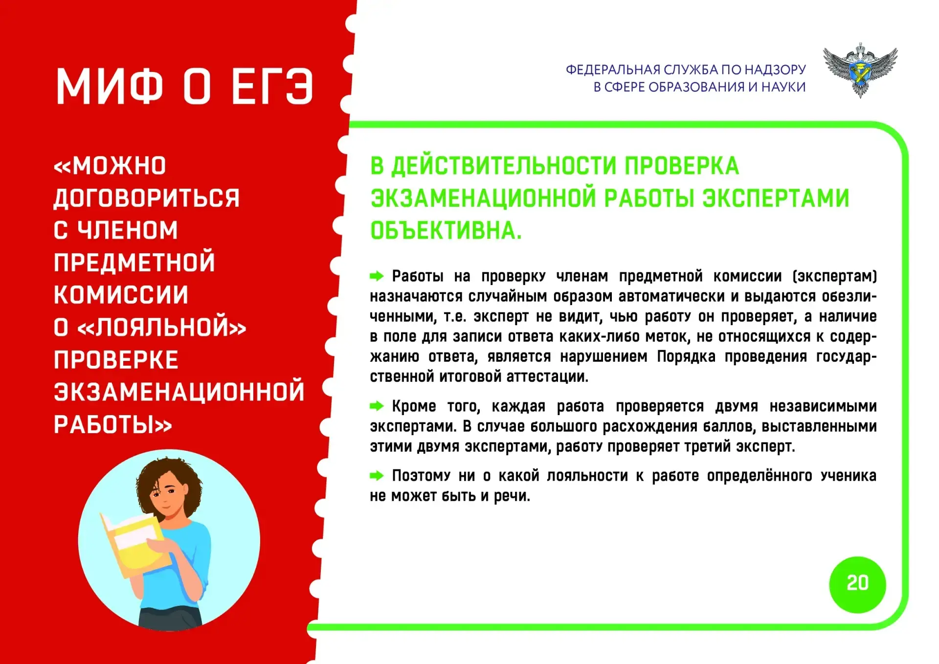 📚 ЕГЭ-2026: важное за минуту  Выпускаем для вас ежедневную подборку полезных советов. Сохраняйте, чт