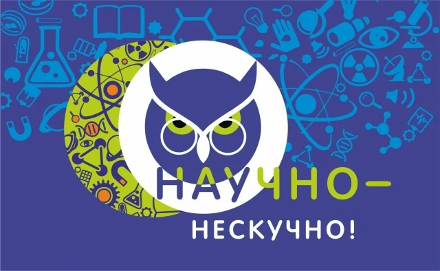 ⚡ Приглашаем принять участие в Городском конкурсе научного доклада среди школьников «Ин...
