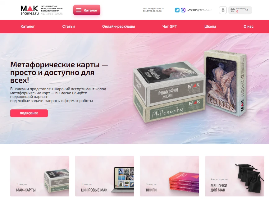 Дорогие друзья, у нас для вас отличные новости!