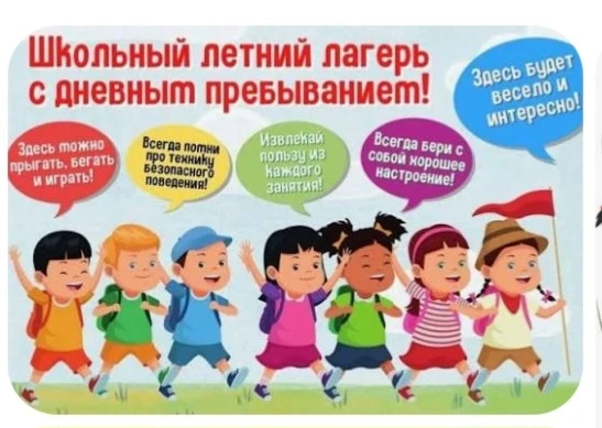 ✅На базе МАОУ "СОШ 24 " филиал Гончарная, 15                                           ...
