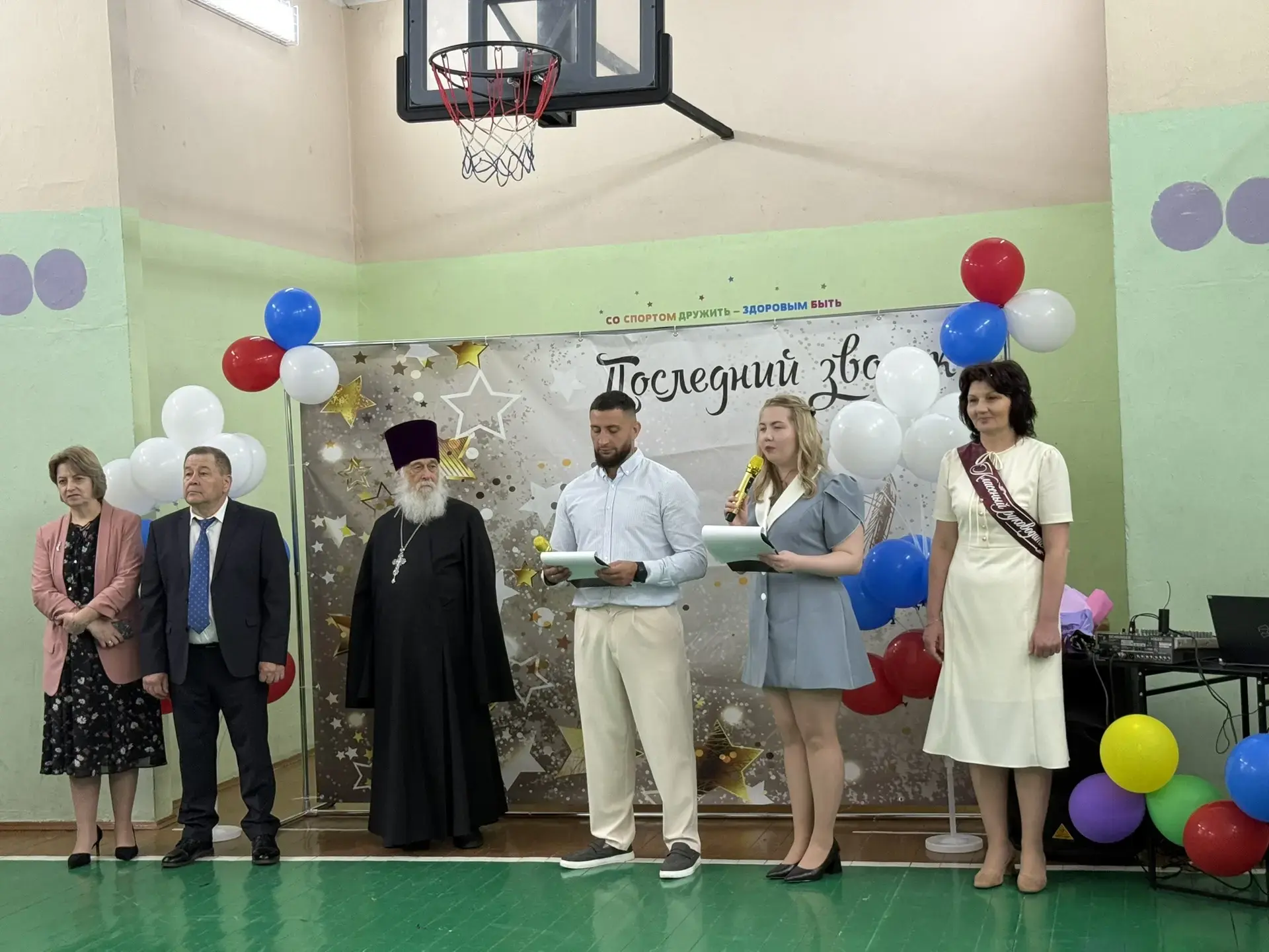 26.05.2026 в Берсеневской школе-интернате прошла торжественная линейка, посвященная празднику "После