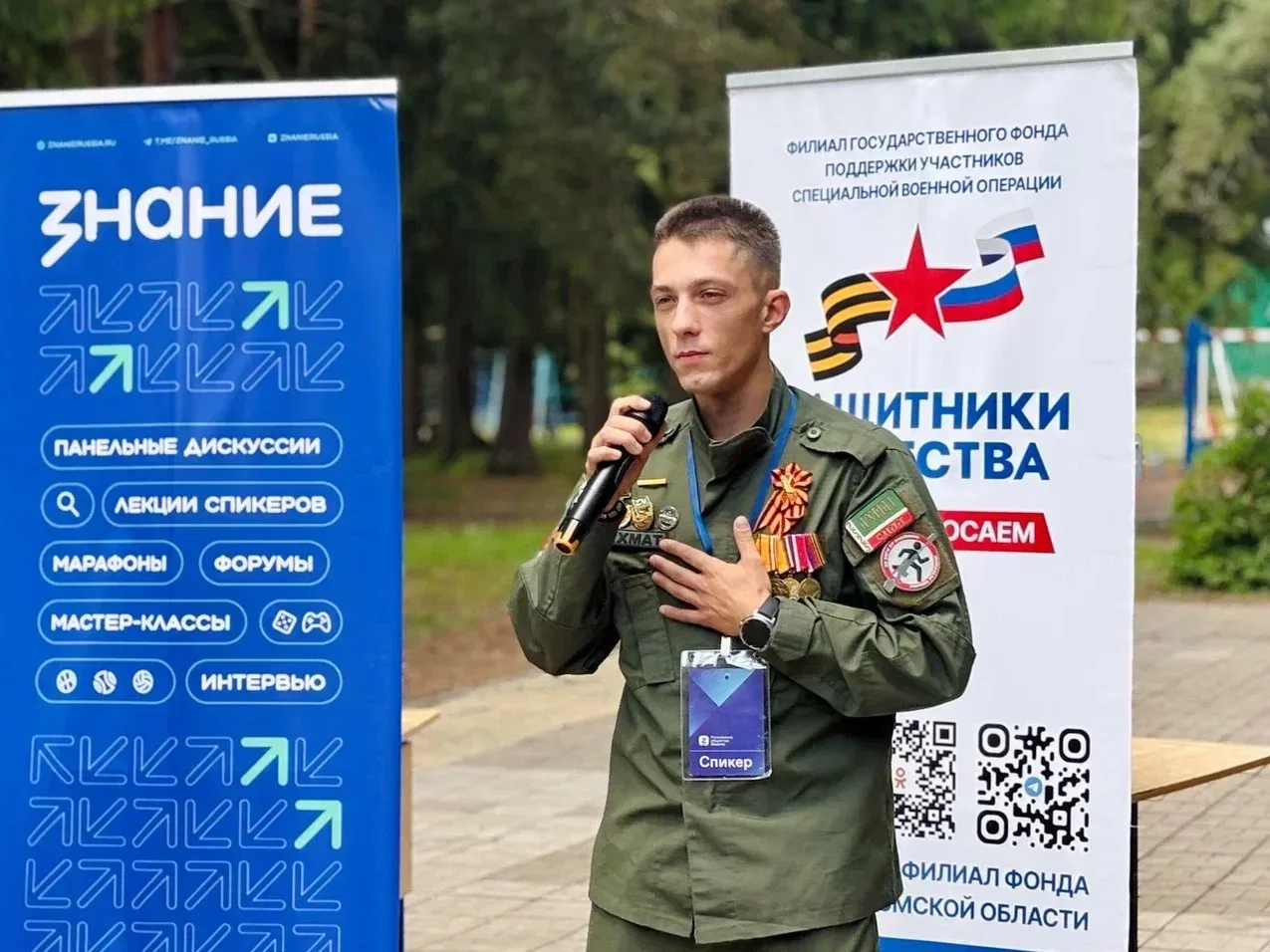 В Челябинской области стартовали встречи ветеранов СВО в рамках Всероссийской акции «Сл...