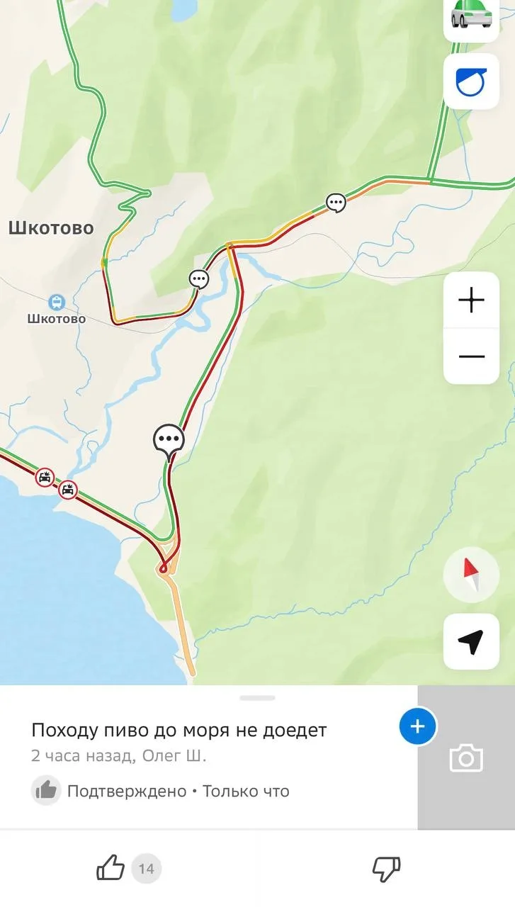 ❌А вторая половина Владивостока, похоже,  отравилась в Ливадию и на пляжи под Находкой ...