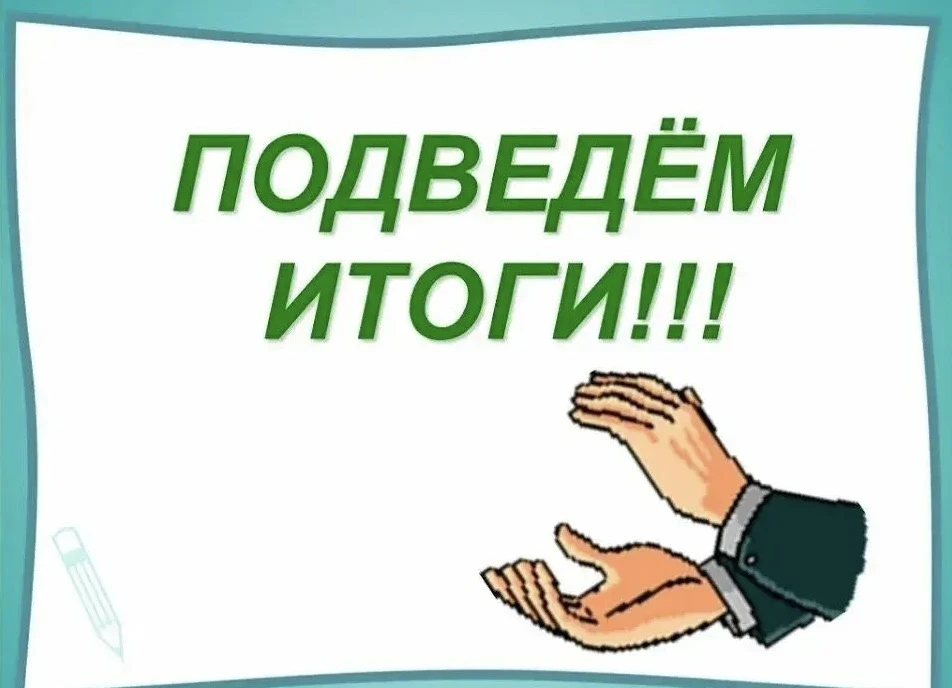 Поздравляем поступивших!🎉