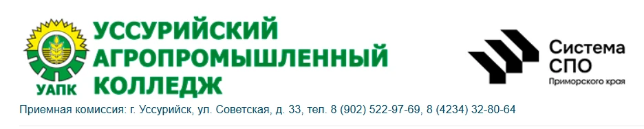 ВНИМАНИЕ АБИТУРИЕНТАМ!
Обучение в краевом государственном автономном профессиональном образовательно
