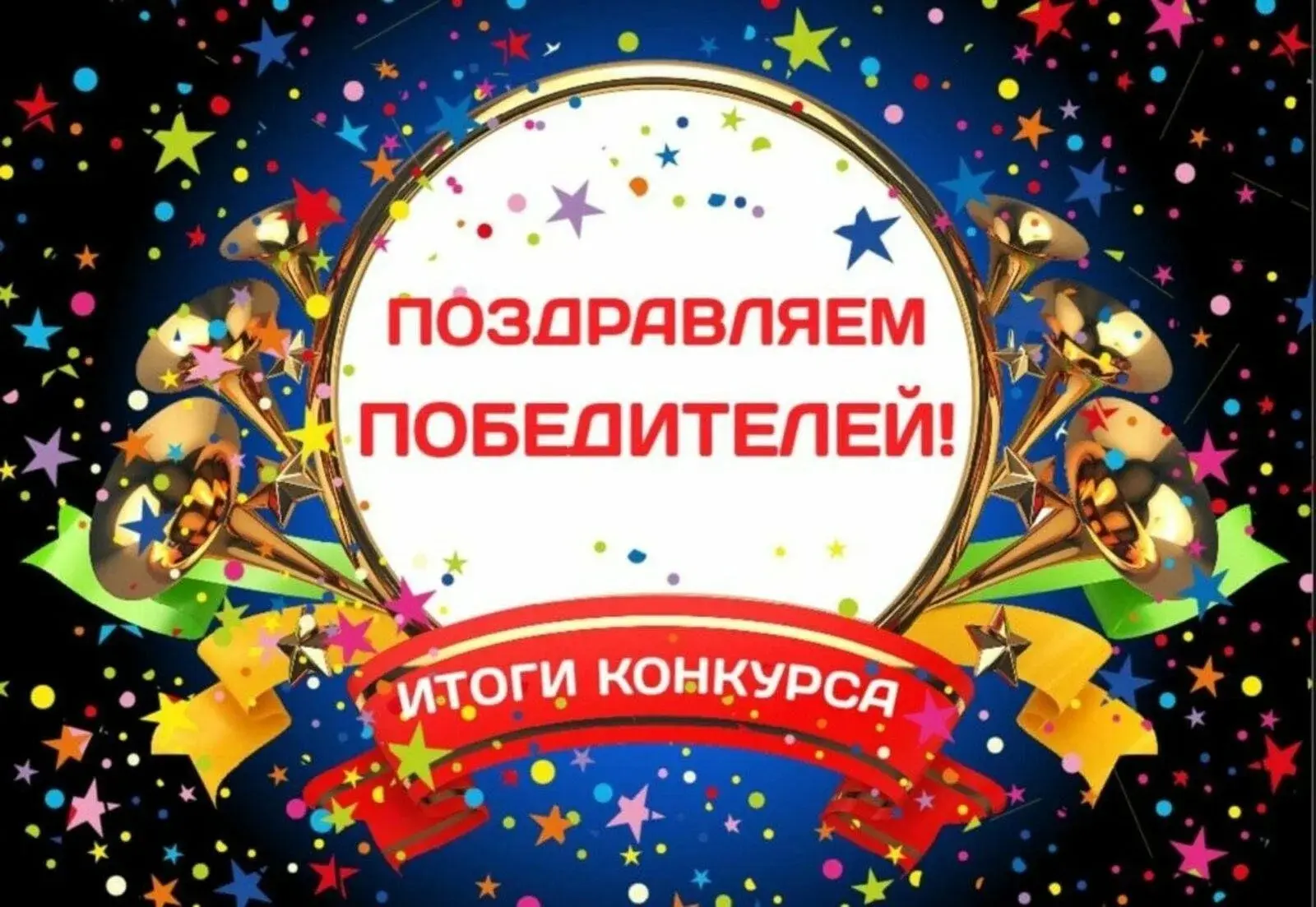 🎉 Итоги конкурса «Портрет героя»! 🎉  В Бежицком районе г. Брянска подвели итоги районного конкурса р