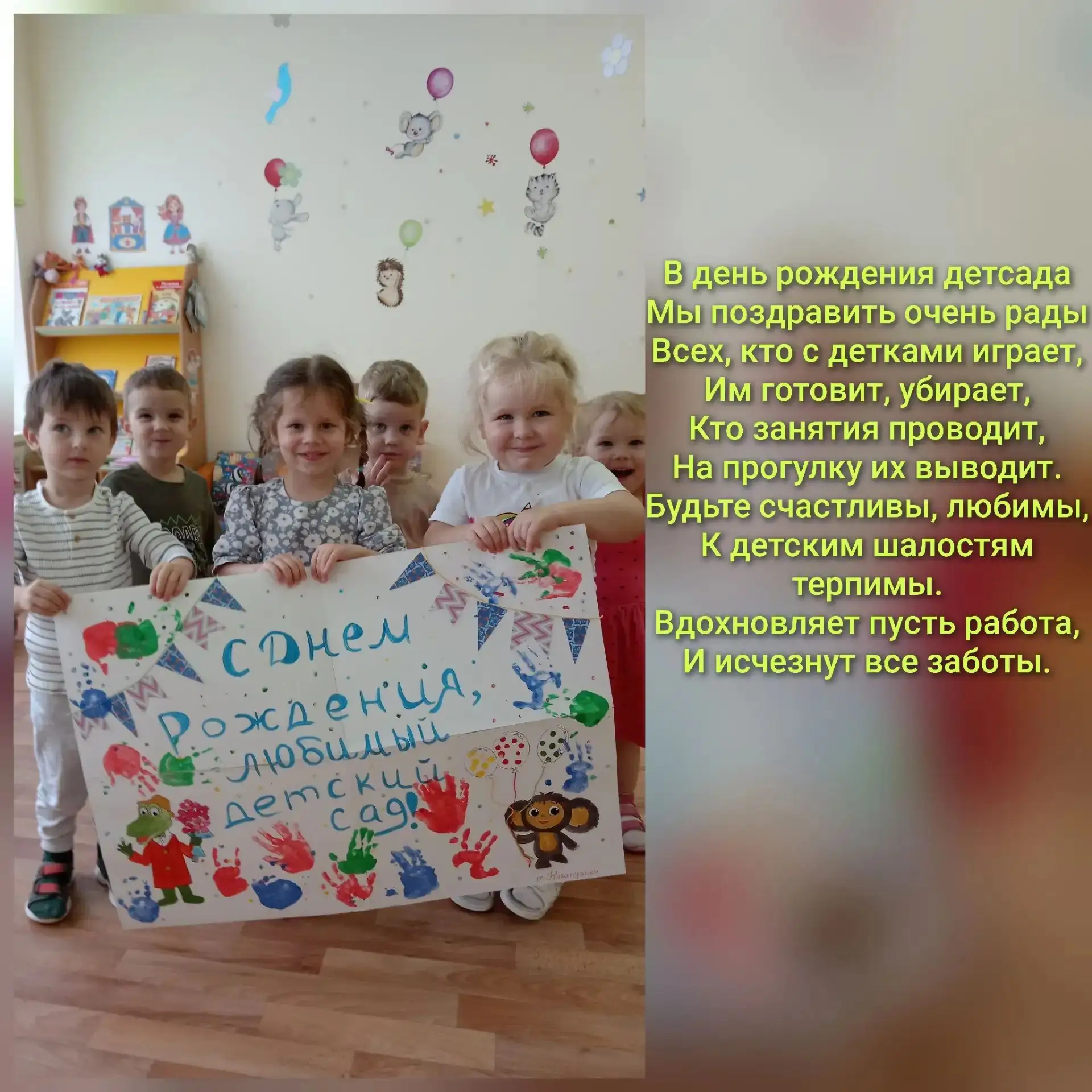 Ребята раннего возраста "Карапузики" поздравляют детский сад! 🎊🎂🎁🎉