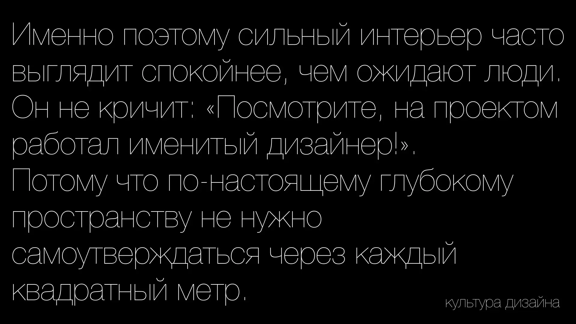 [клиентам]