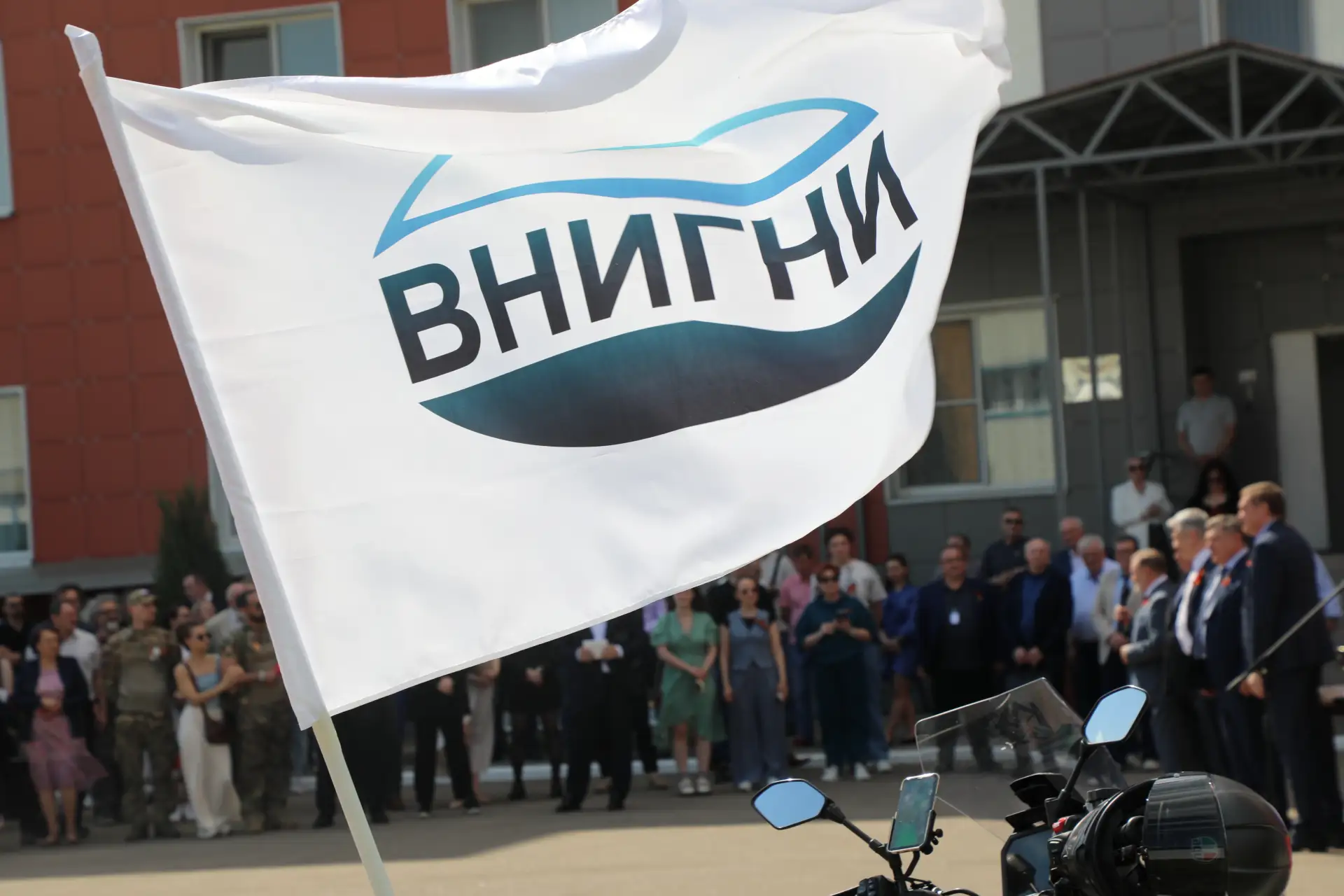 ⭐ 7 мая 2026 года в Апрелевском отделении ФГБУ «ВНИГНИ» прошло торжественное мероприятие, приуроченн