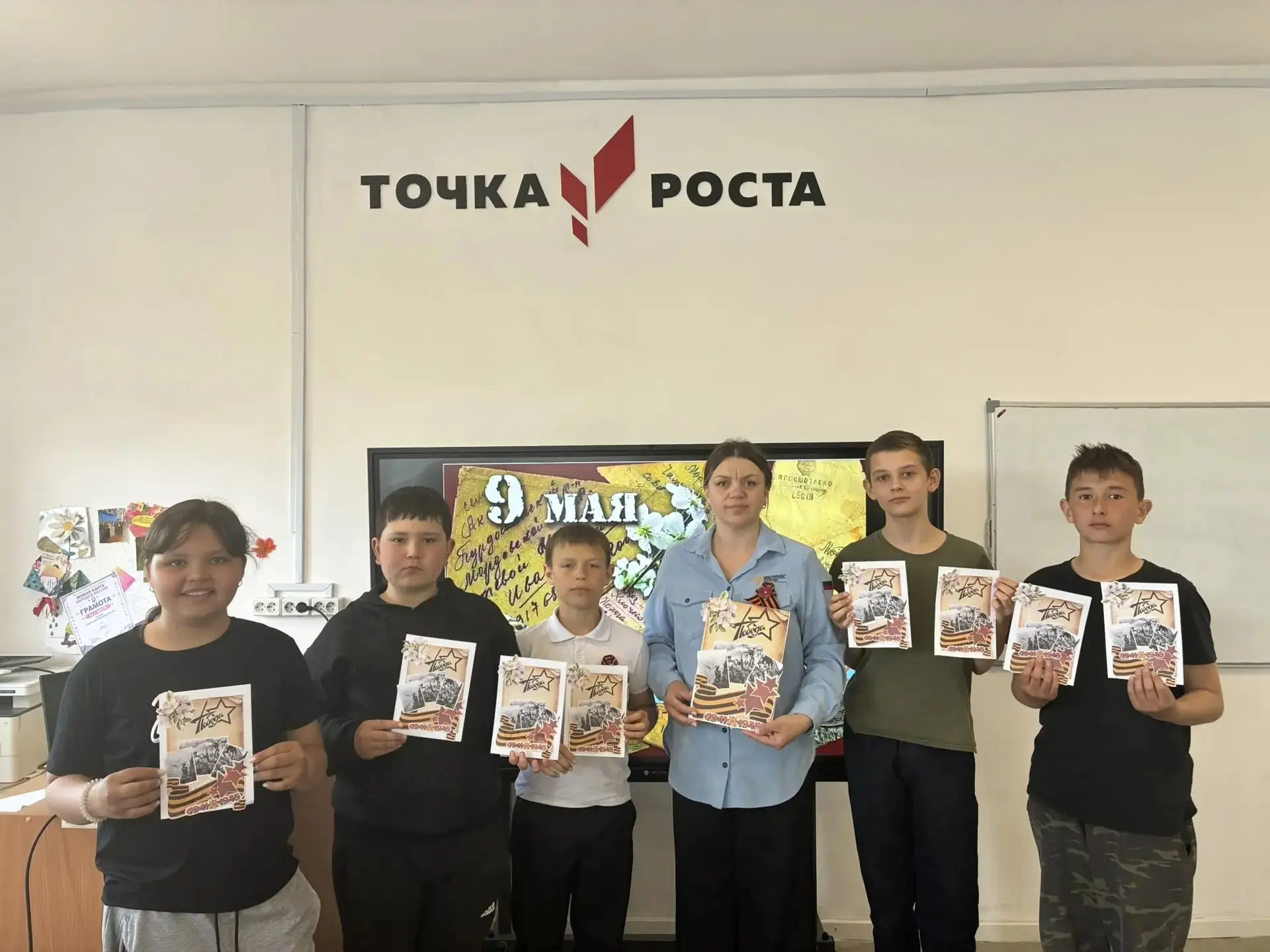 Всероссийская акция 💌"ВНУКИ ПО ПЕРЕПИСКЕ"💌