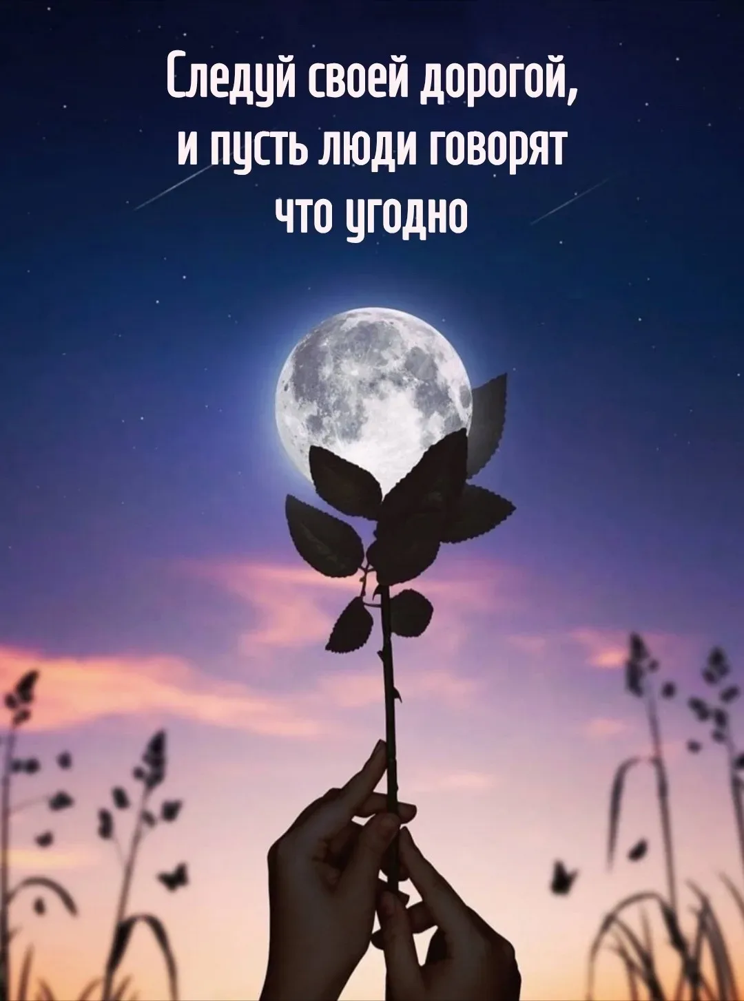 Это точно!