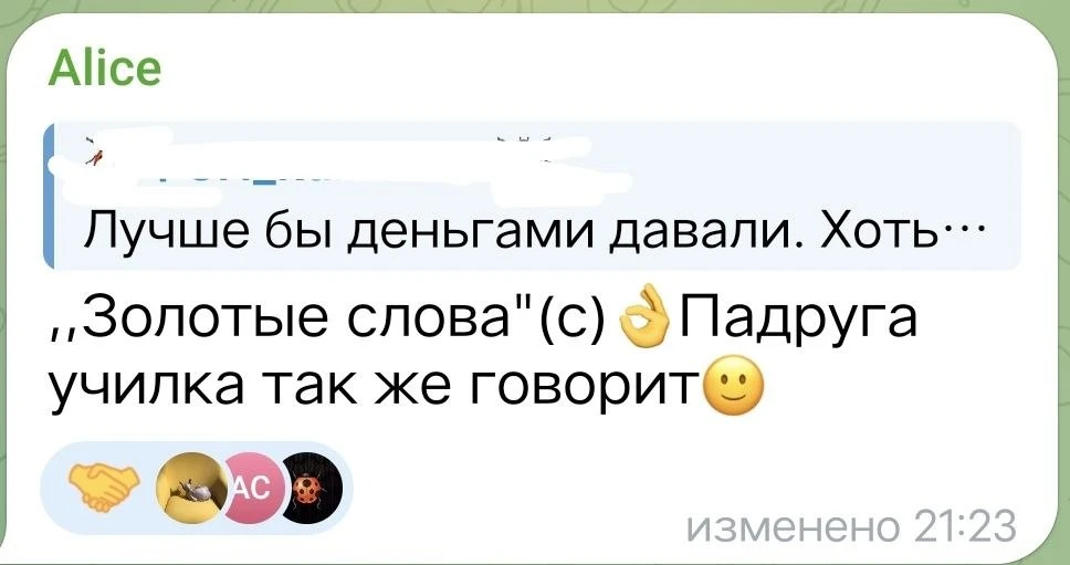 Что думают учителя и врачи, получатели бесконечных цветочных букетов, "коньяков и шокол...