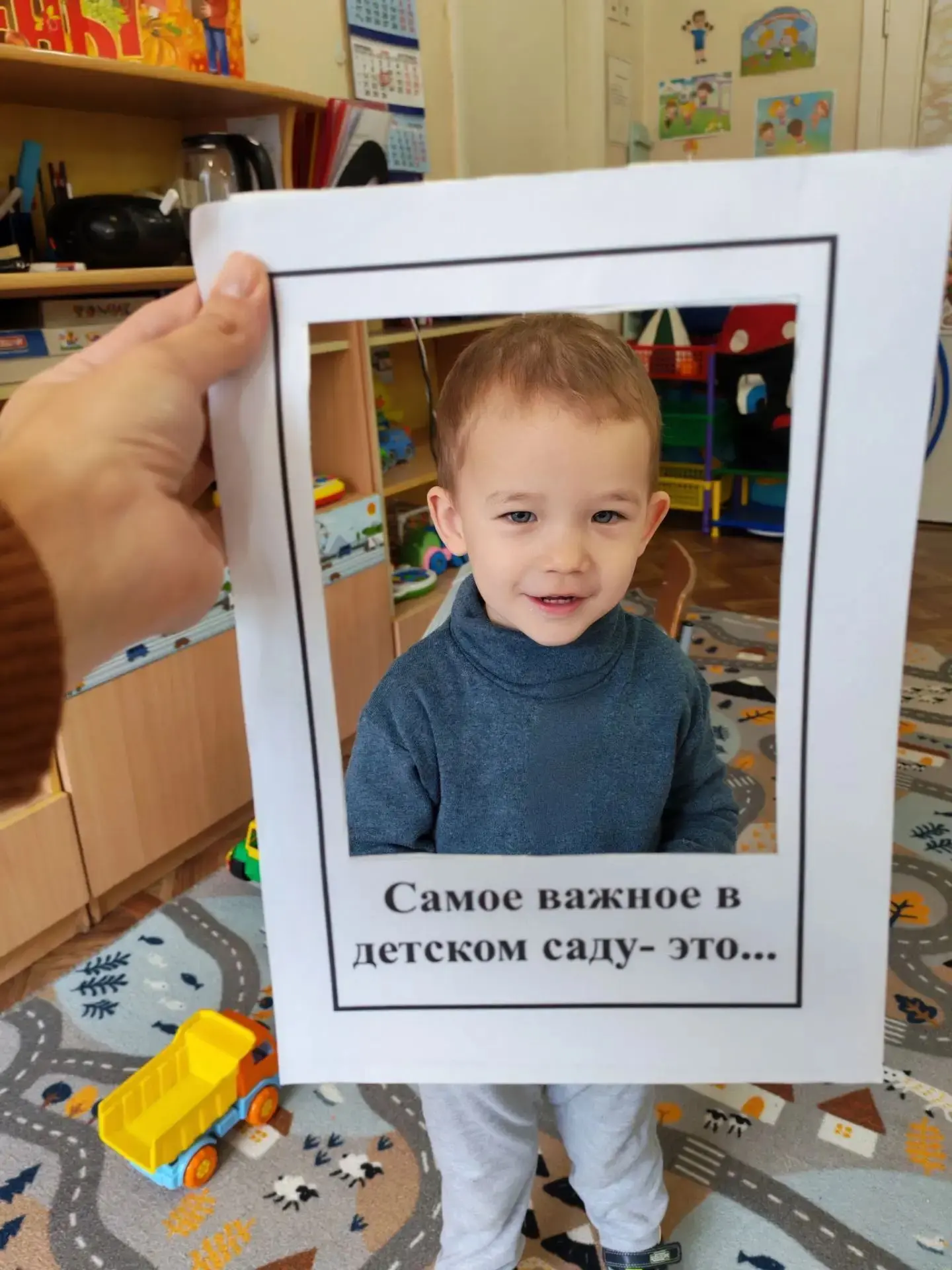 🍓Самое важное в детском саду — это...