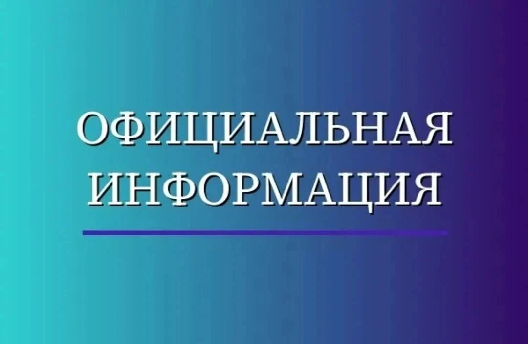 ❗️Ейский район этой ночью подвергся атаке БПЛА украинского неонацистского режима