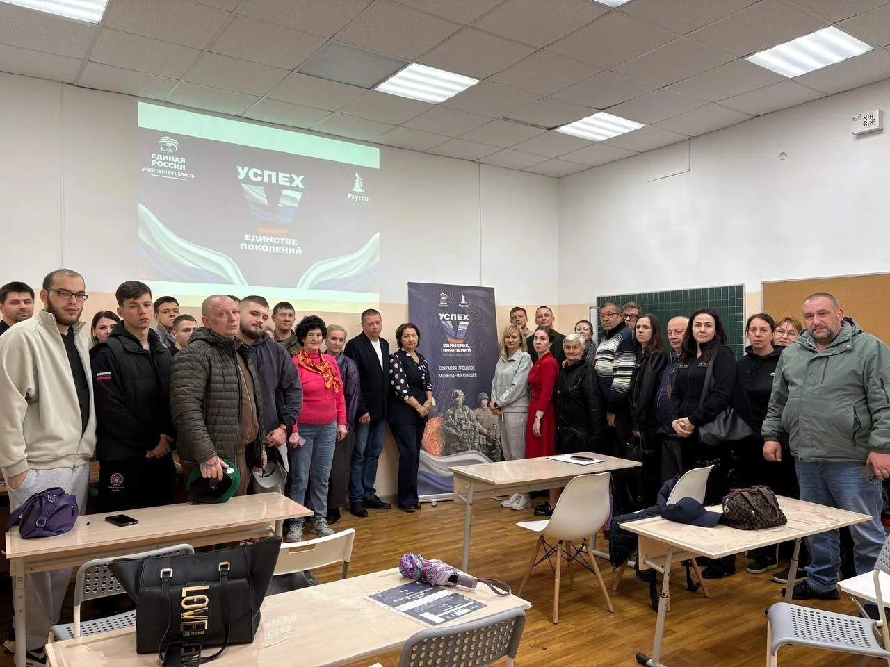 В рамках программы «Успех в единстве поколений», организованной партией «Единая Россия»...