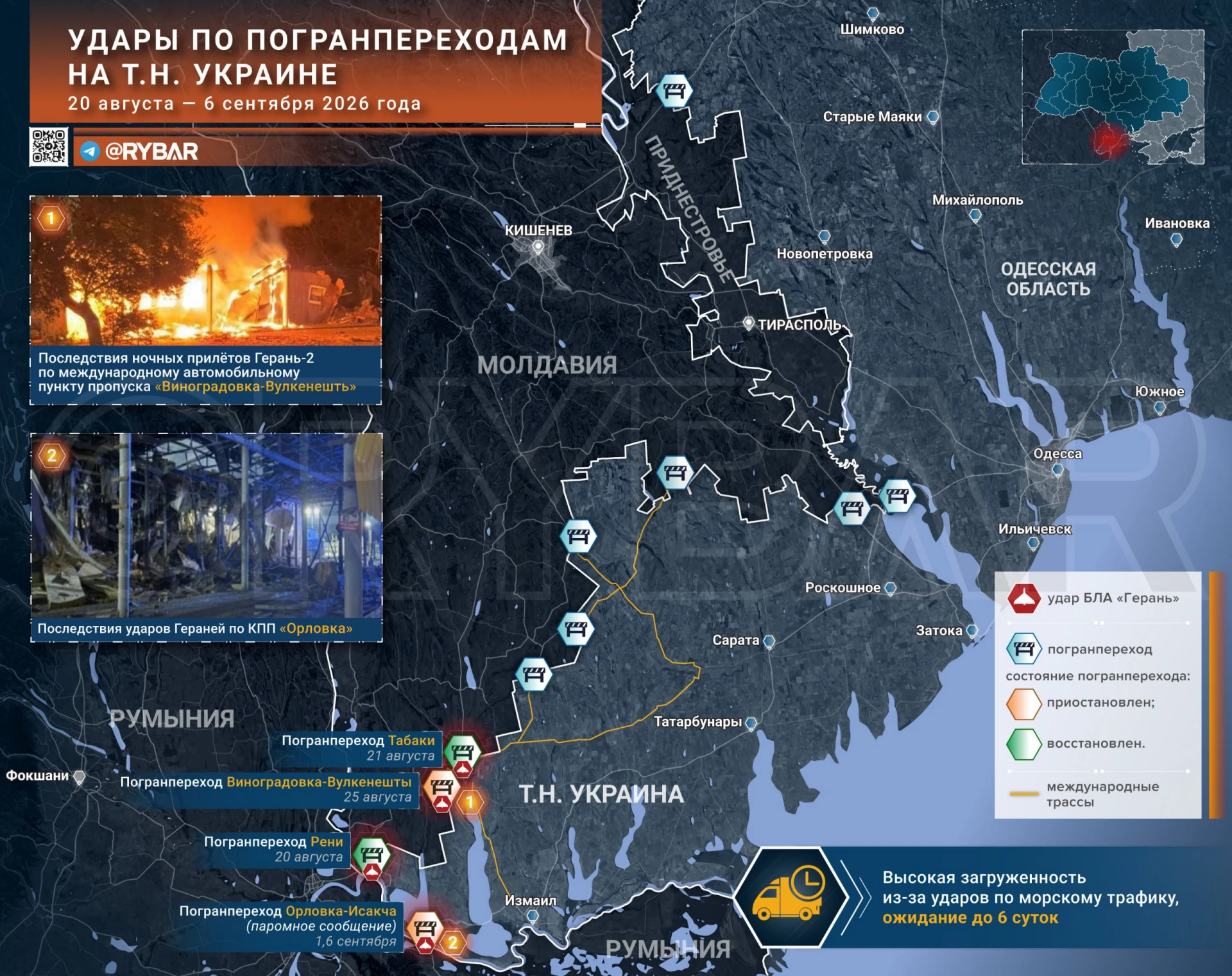 Граница под замком