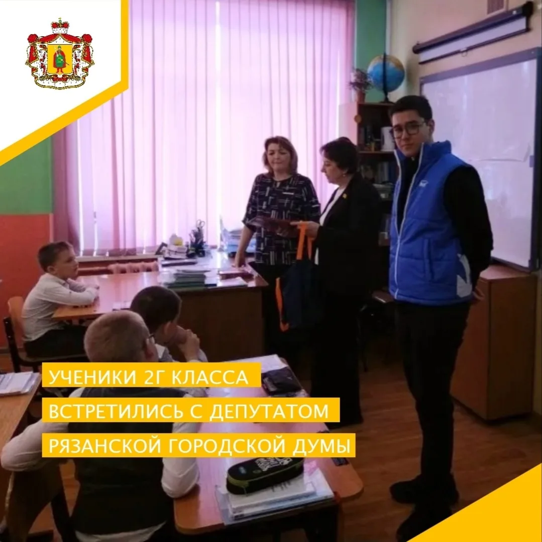 👥️️✉️ОТВЕТ ОТ БОЙЦОВ С ФРОНТА✉️👥️️  25 февраля для учеников 2Г класса школы (классный руководитель –