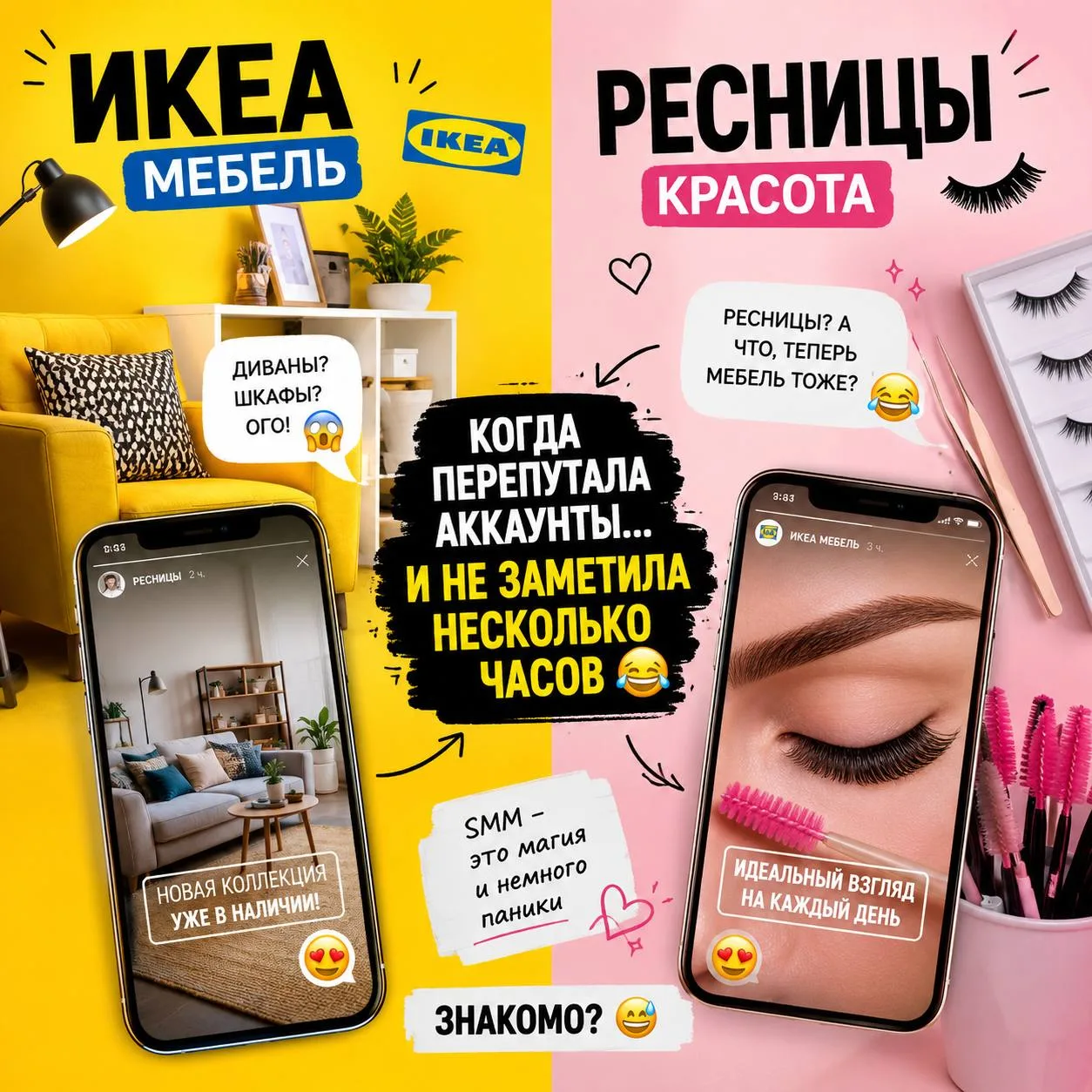 Прочитала сегодня пост про рабочие фейлы, улыбнуло.
