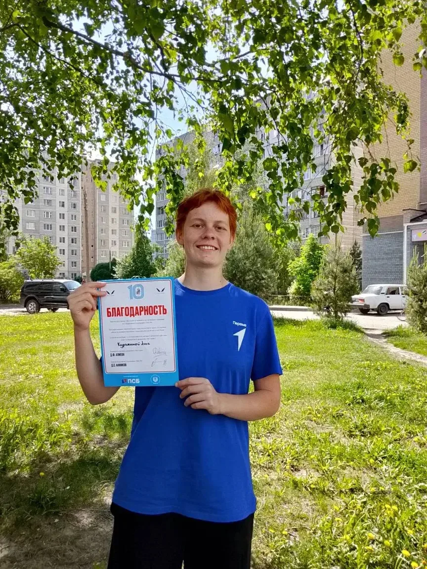🏃‍♀️✨ Волонтёр на старте: Анна Куракина из 8 «Г» класса  приняла участие в «ЗаБег.РФ»! ✨🏃‍♂️ 23 мая 