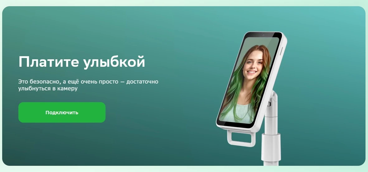 Пугающее от нашего читателя Петра - если у вас тоже подключена оплата покупок в магазин...