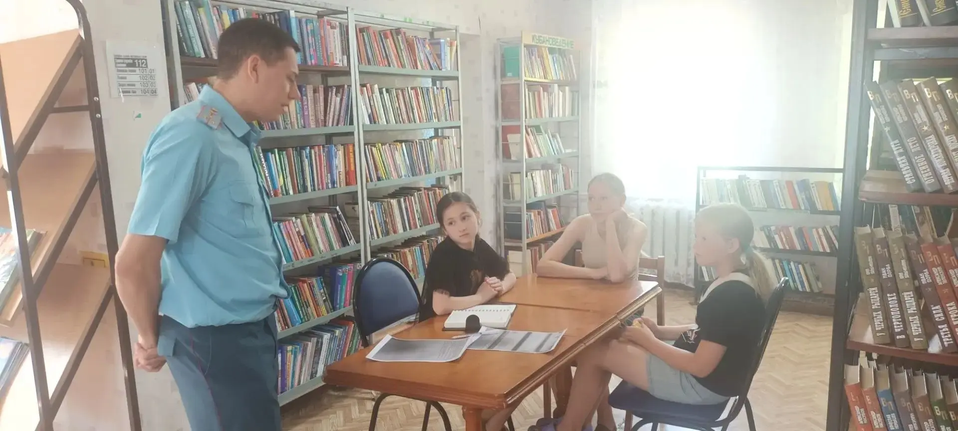 В библиотеке х. Мирный библиотекарь также провела урок безопасности. Ребята посмотрели видеоролик, п