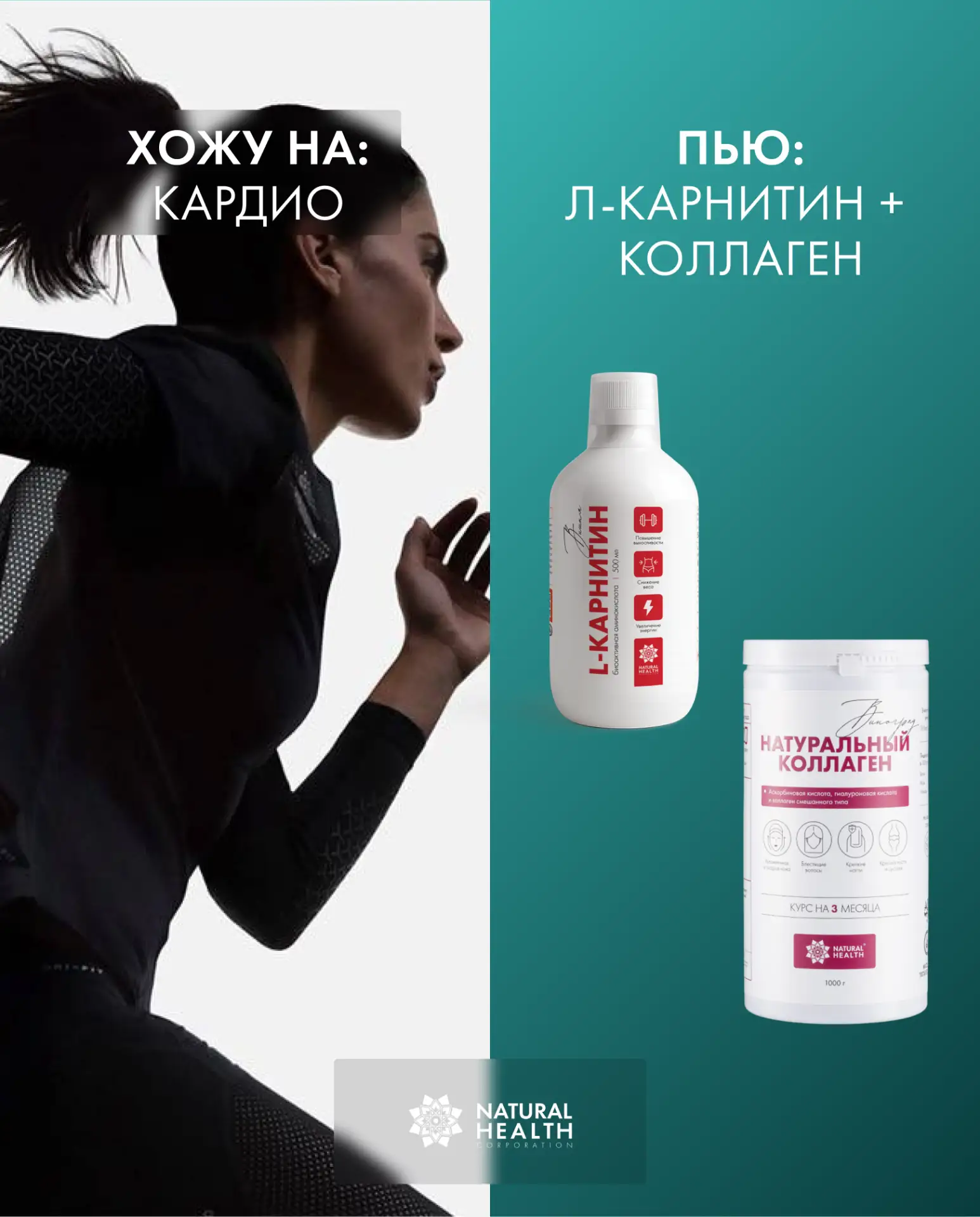 Незаменимые продукты для любителей спорта и активного отдыха 🔥  За покупками ➡️ tdzdorovie.ru