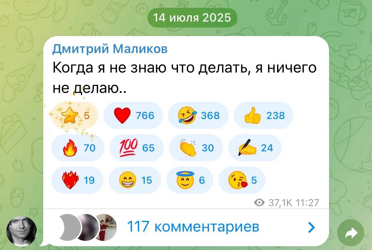 Ничего не изменилось