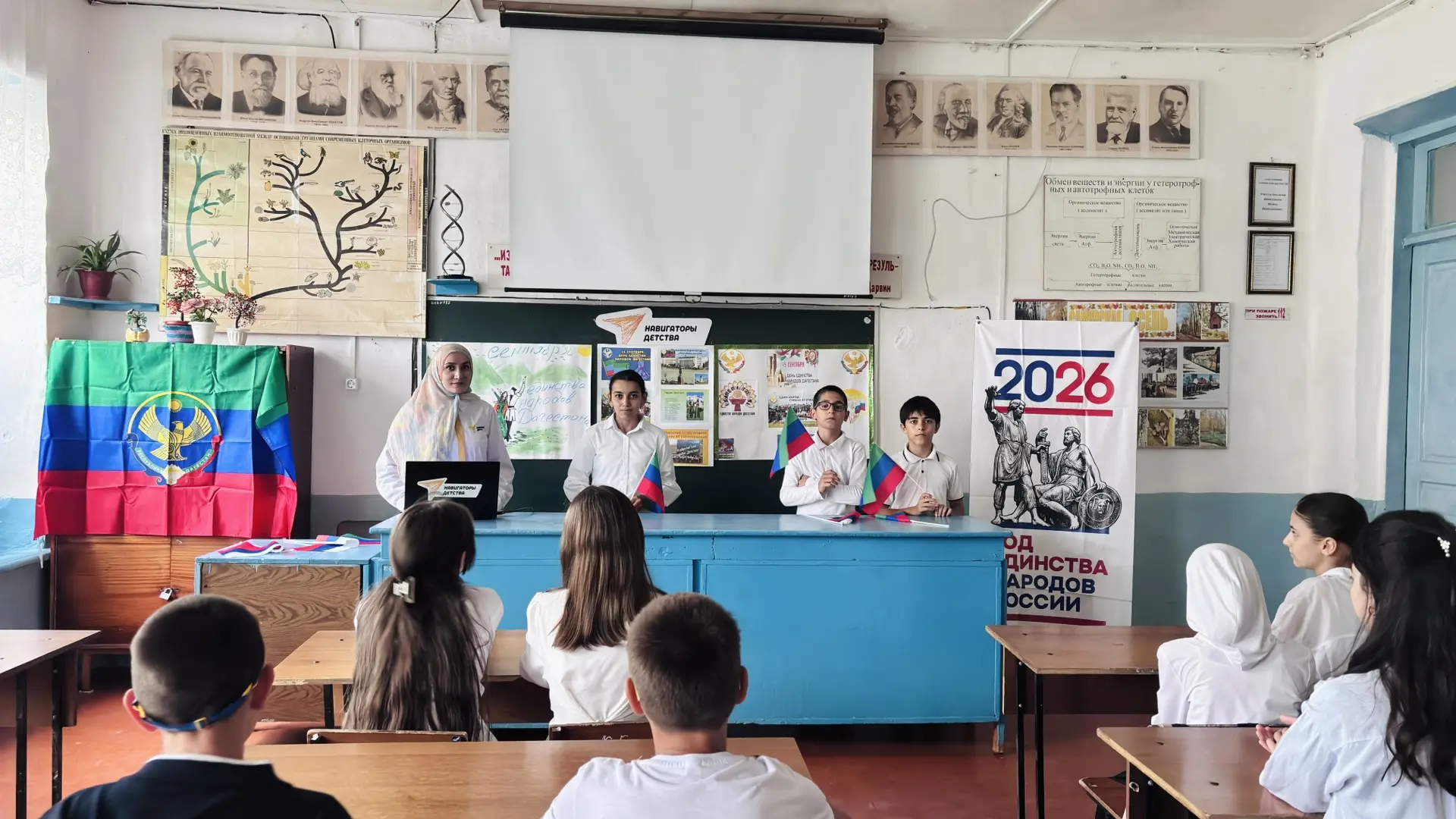 🎉 15 сентября — День единства народов Дагестана! 🎉